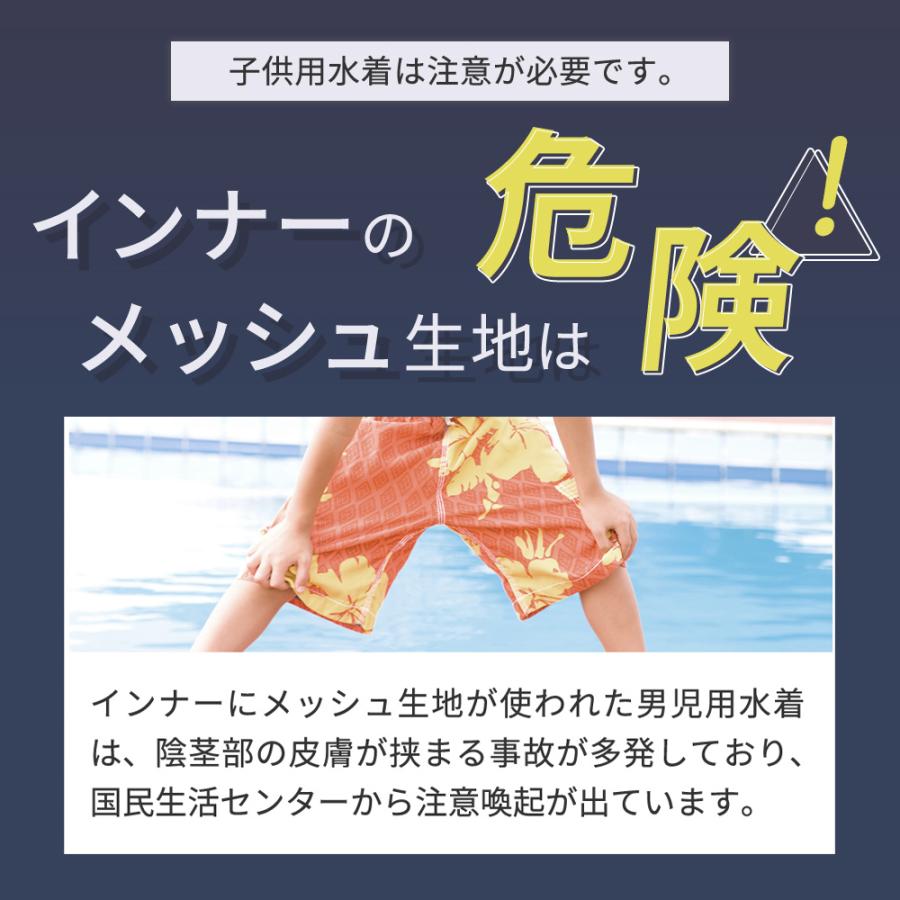SPALTAX スクール水着|カラダノミライ自然通販【公式】