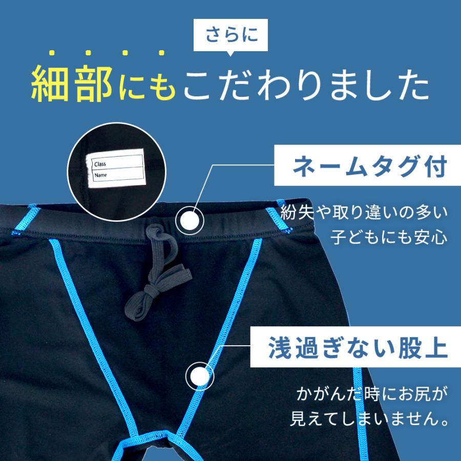 SPALTAX スクール水着|カラダノミライ自然通販【公式】