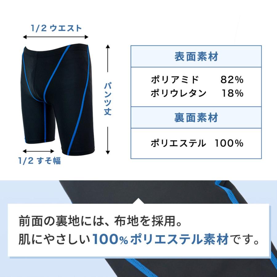 SPALTAX スクール水着|カラダノミライ自然通販【公式】