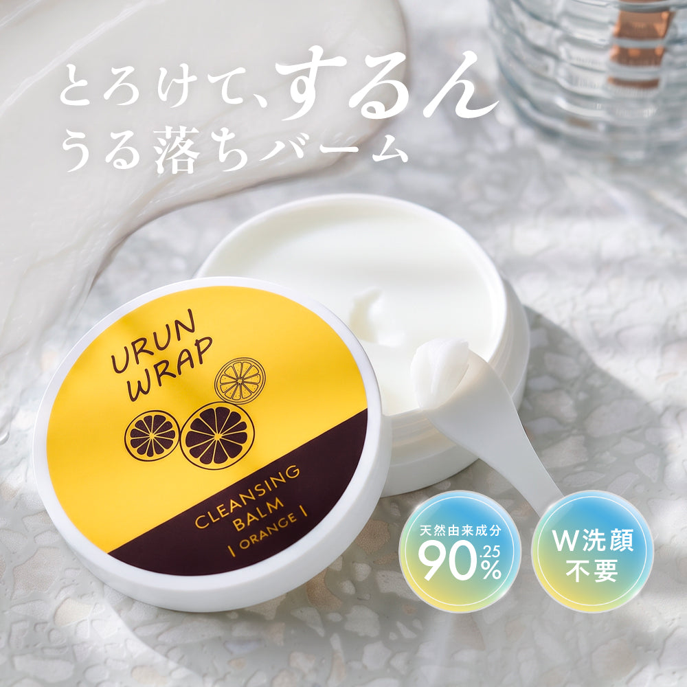 ウルンラップ クレンジングバーム 50グラム|カラダノミライ自然通販【公式】