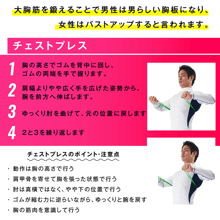 SPALTAX トレーニングチューブ強度別5本セット|カラダノミライ自然通販【公式】