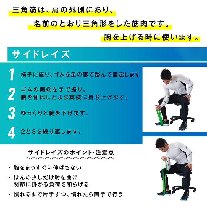 SPALTAX トレーニングチューブ強度別5本セット|カラダノミライ自然通販【公式】