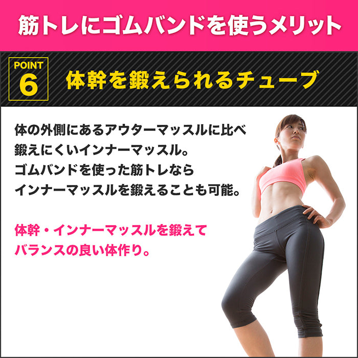 SPALTAX トレーニングチューブ強度別5本セット|カラダノミライ自然通販【公式】