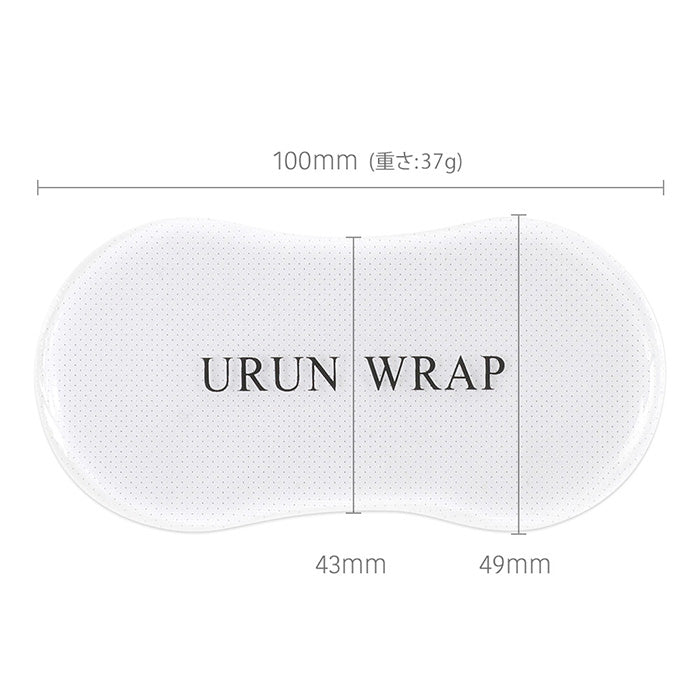 ウルンラップ ガラス製かかとやすり|カラダノミライ自然通販【公式】