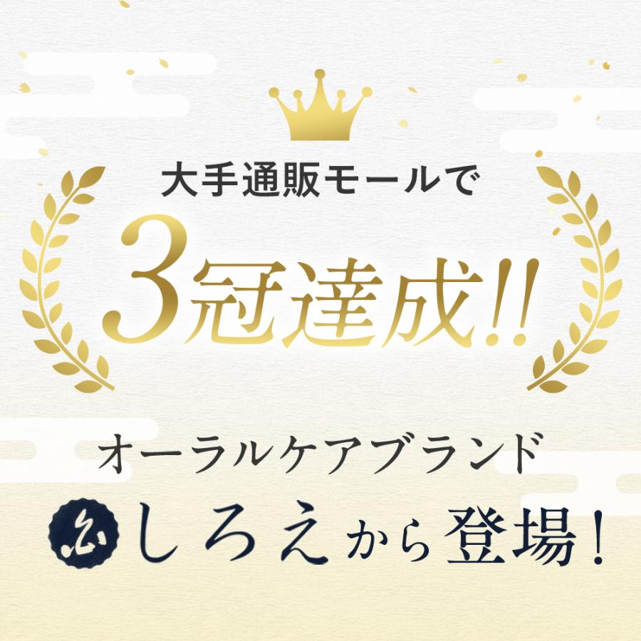 しろえ ジェットウォッシャー|カラダノミライ自然通販【公式】