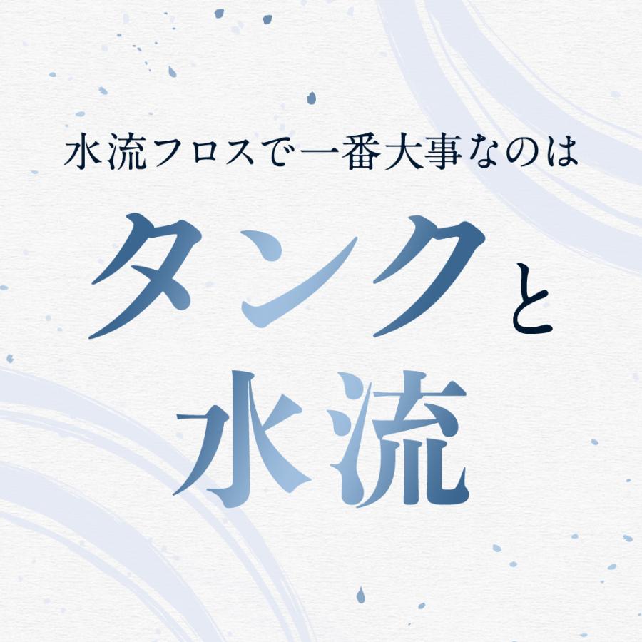 しろえ ジェットウォッシャー|カラダノミライ自然通販【公式】