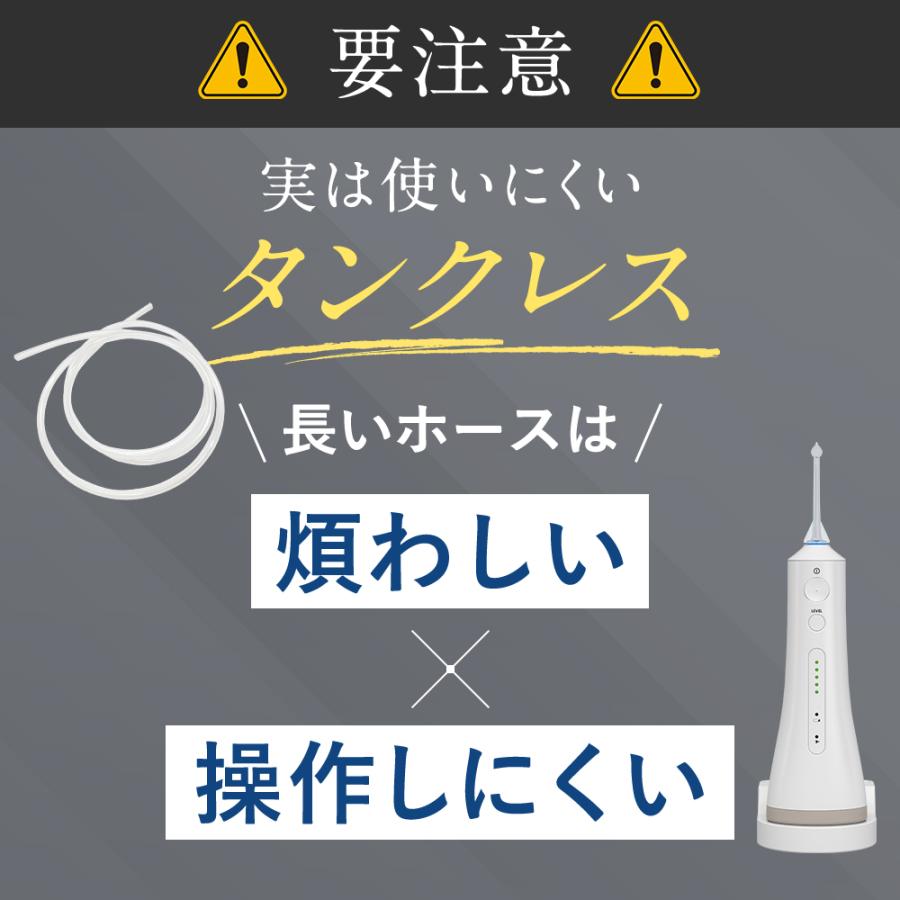 しろえ ジェットウォッシャー|カラダノミライ自然通販【公式】