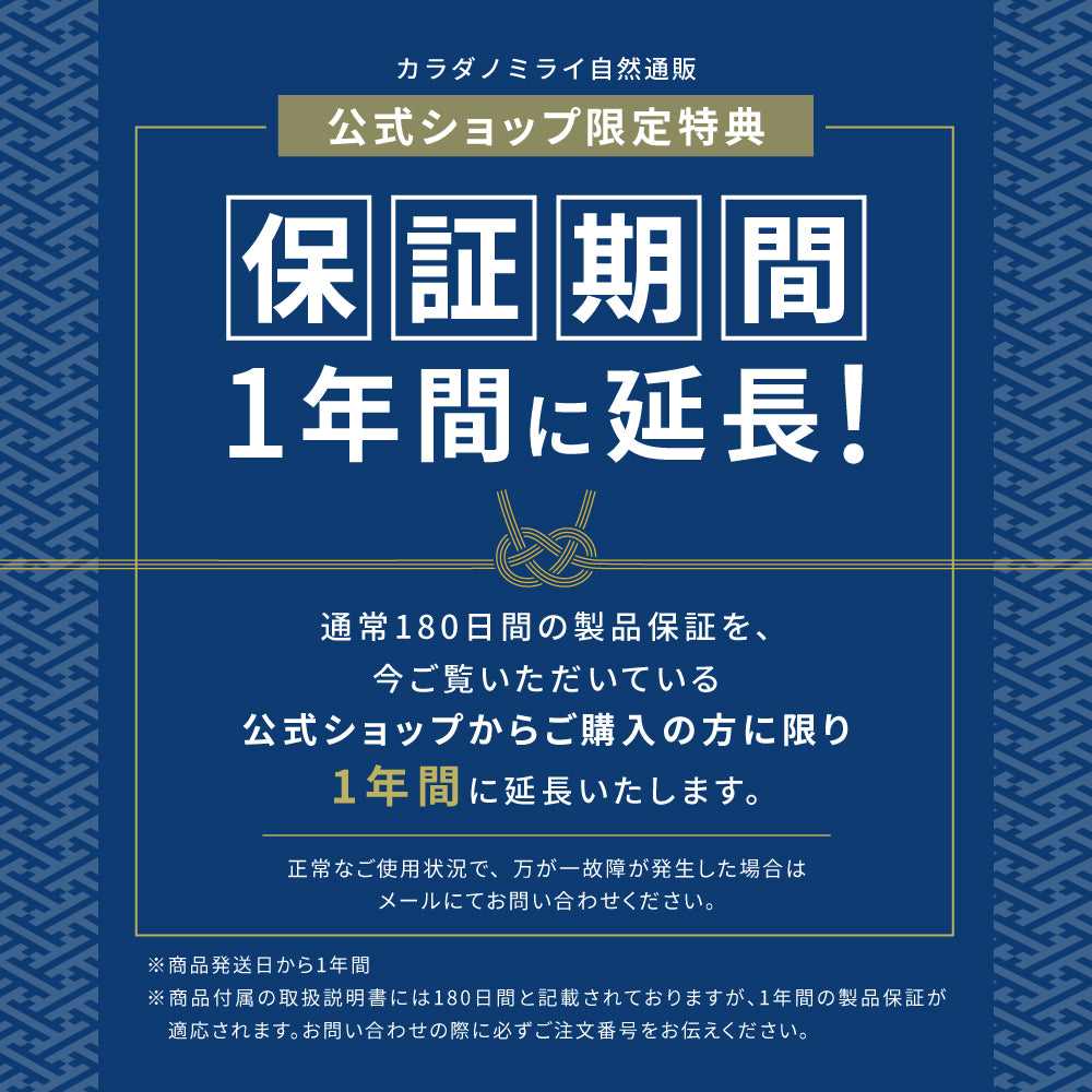 しろえ ジェットウォッシャー|カラダノミライ自然通販【公式】
