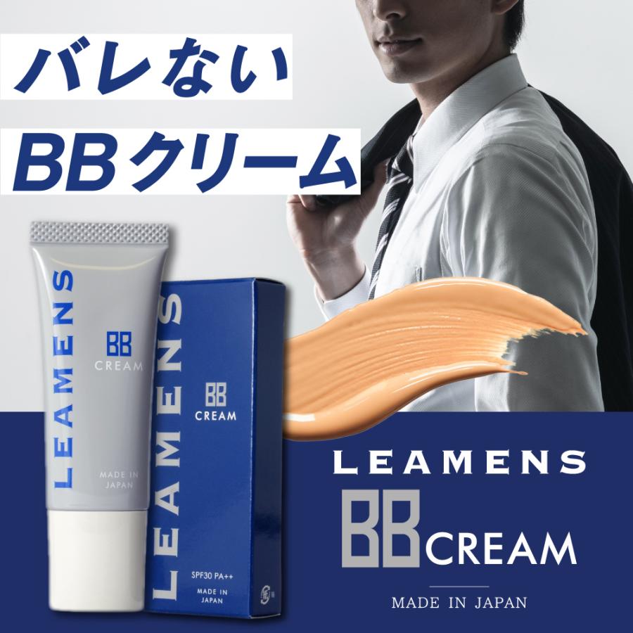 bb クリーム セール バレ ない