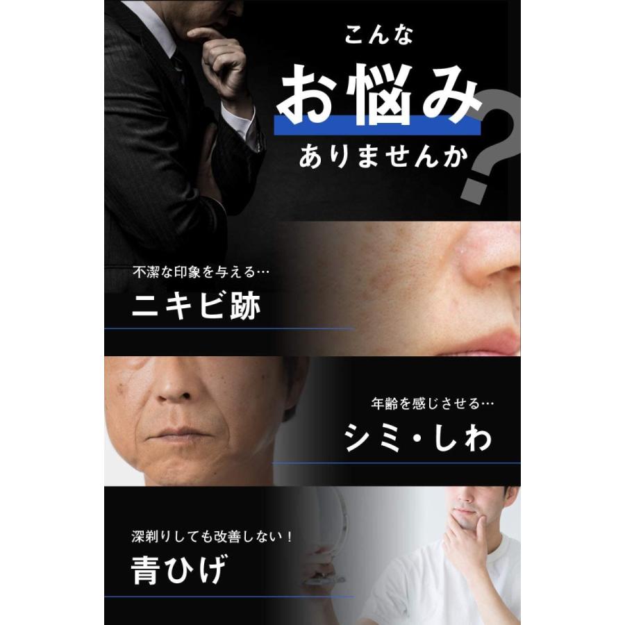 BBクリーム メンズ ファンデーション 20グラム|カラダノミライ自然通販【公式】