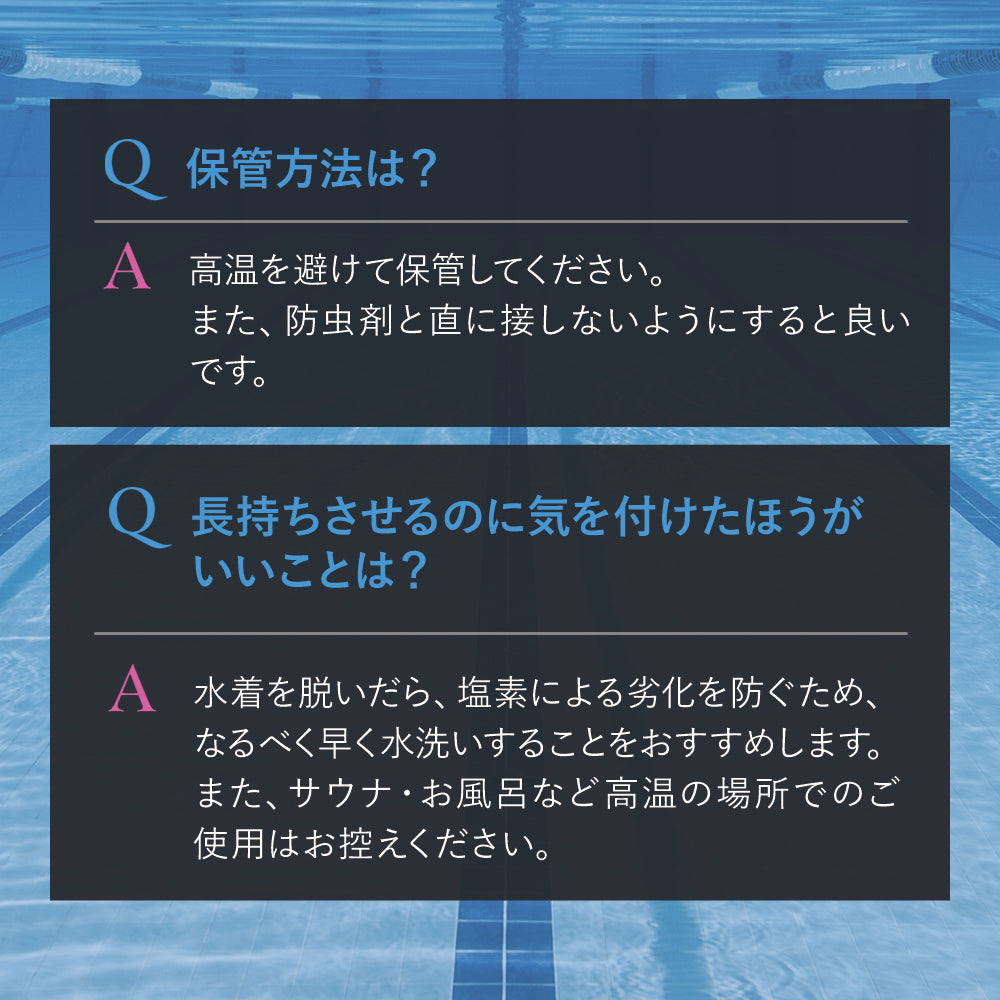 SPOXIA 競泳水着 幾何学|カラダノミライ自然通販【公式】