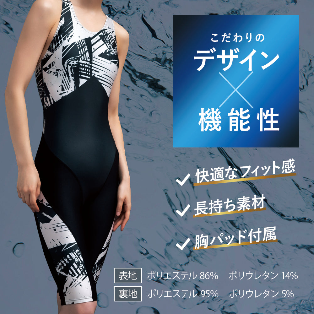 SPOXIA 競泳水着 幾何学|カラダノミライ自然通販【公式】