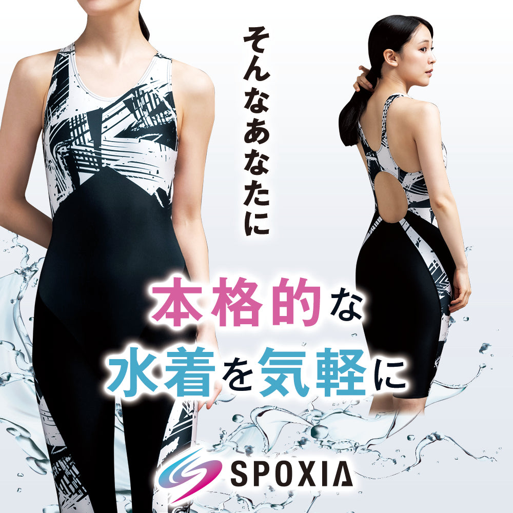 SPOXIA 競泳水着 幾何学|カラダノミライ自然通販【公式】