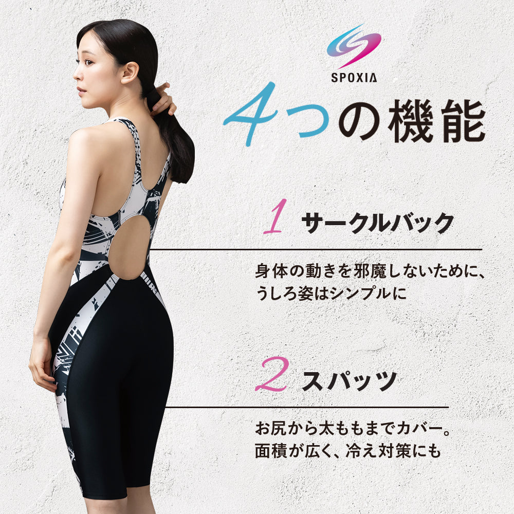 SPOXIA 競泳水着 幾何学|カラダノミライ自然通販【公式】