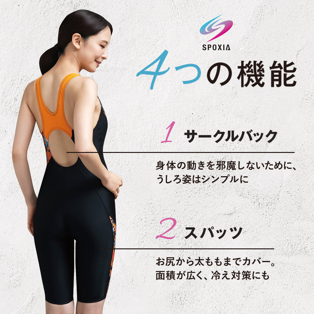 SPOXIA 競泳水着 花柄|カラダノミライ自然通販【公式】