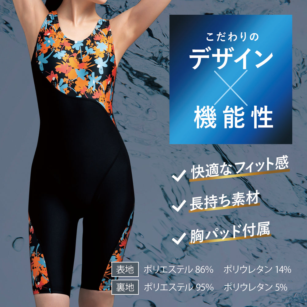 SPOXIA 競泳水着 花柄|レディース フィットネス水着|カラダノミライ自然通販【公式】