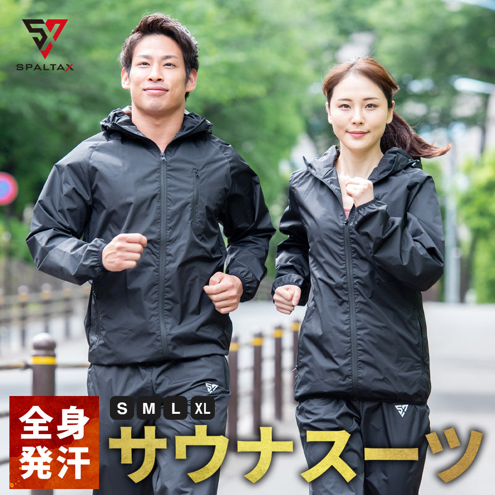 サウナスーツ 試着のみ 上下セット ブラック メンズ