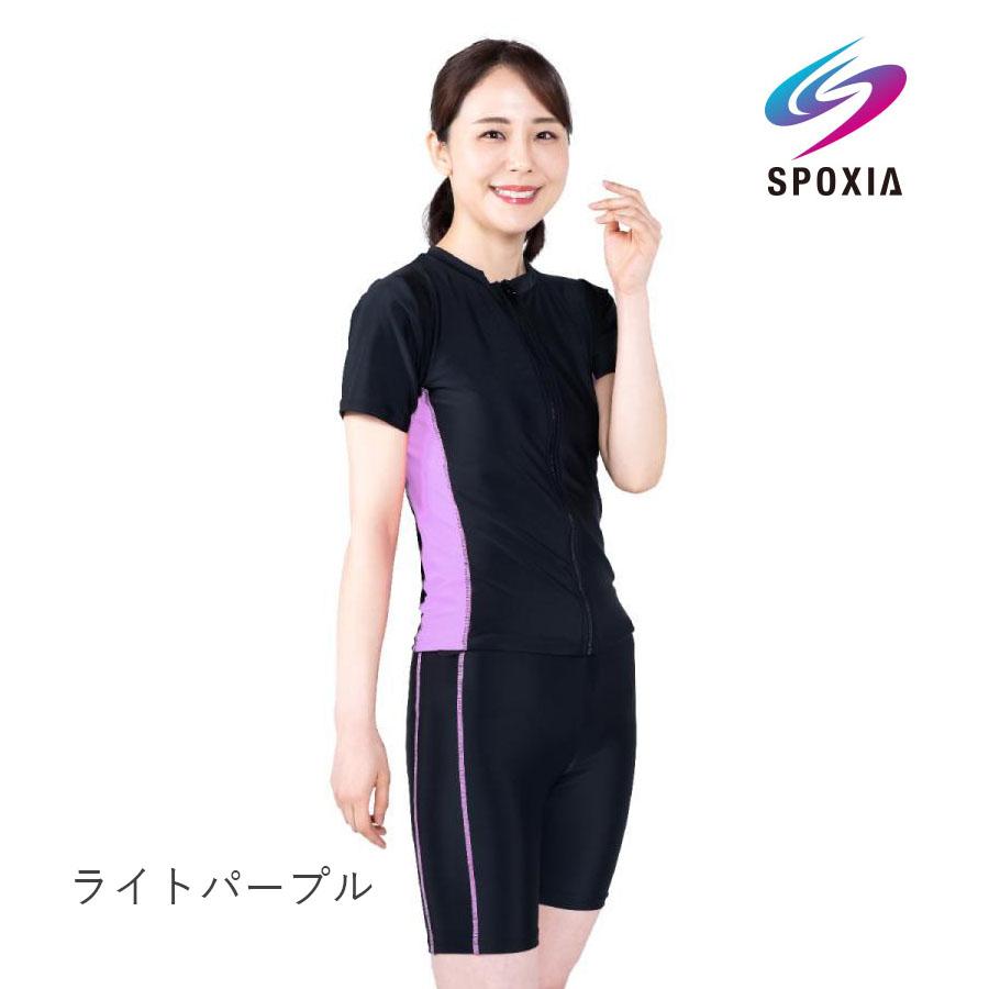 SPOXIA フィットネス水着|カラダノミライ自然通販【公式】