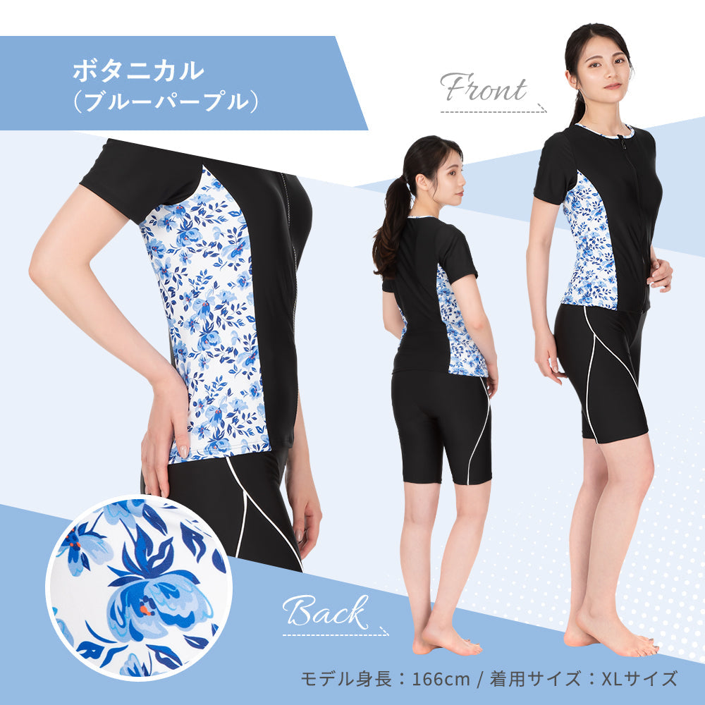 SPOXIA フィットネス水着 ボタニカル(ブルーパープル)|カラダノミライ自然通販【公式】