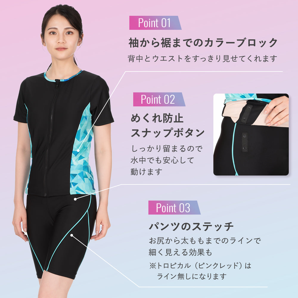 SPOXIA フィットネス水着 パターン|カラダノミライ自然通販【公式】