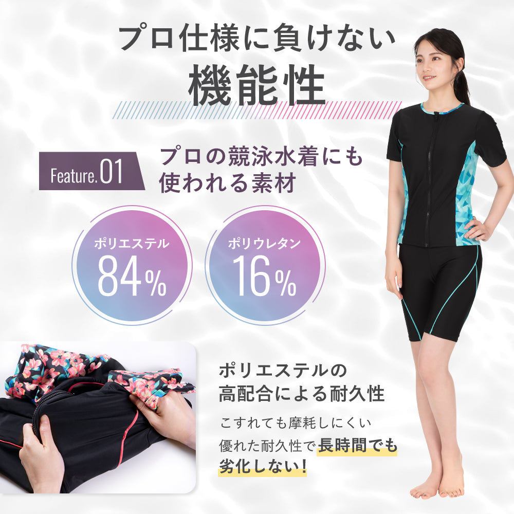 SPOXIA フィットネス水着 パターン|カラダノミライ自然通販【公式】