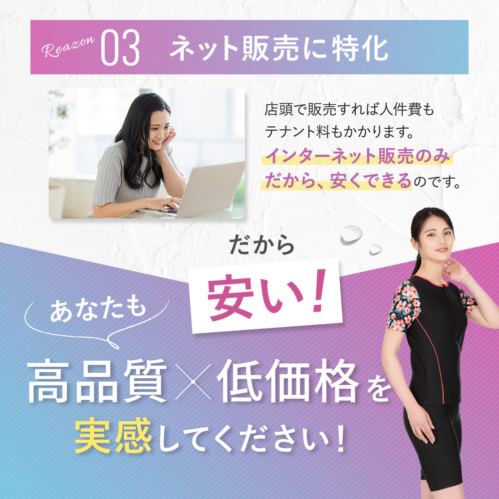 SPOXIA フィットネス水着 パターン|カラダノミライ自然通販【公式】