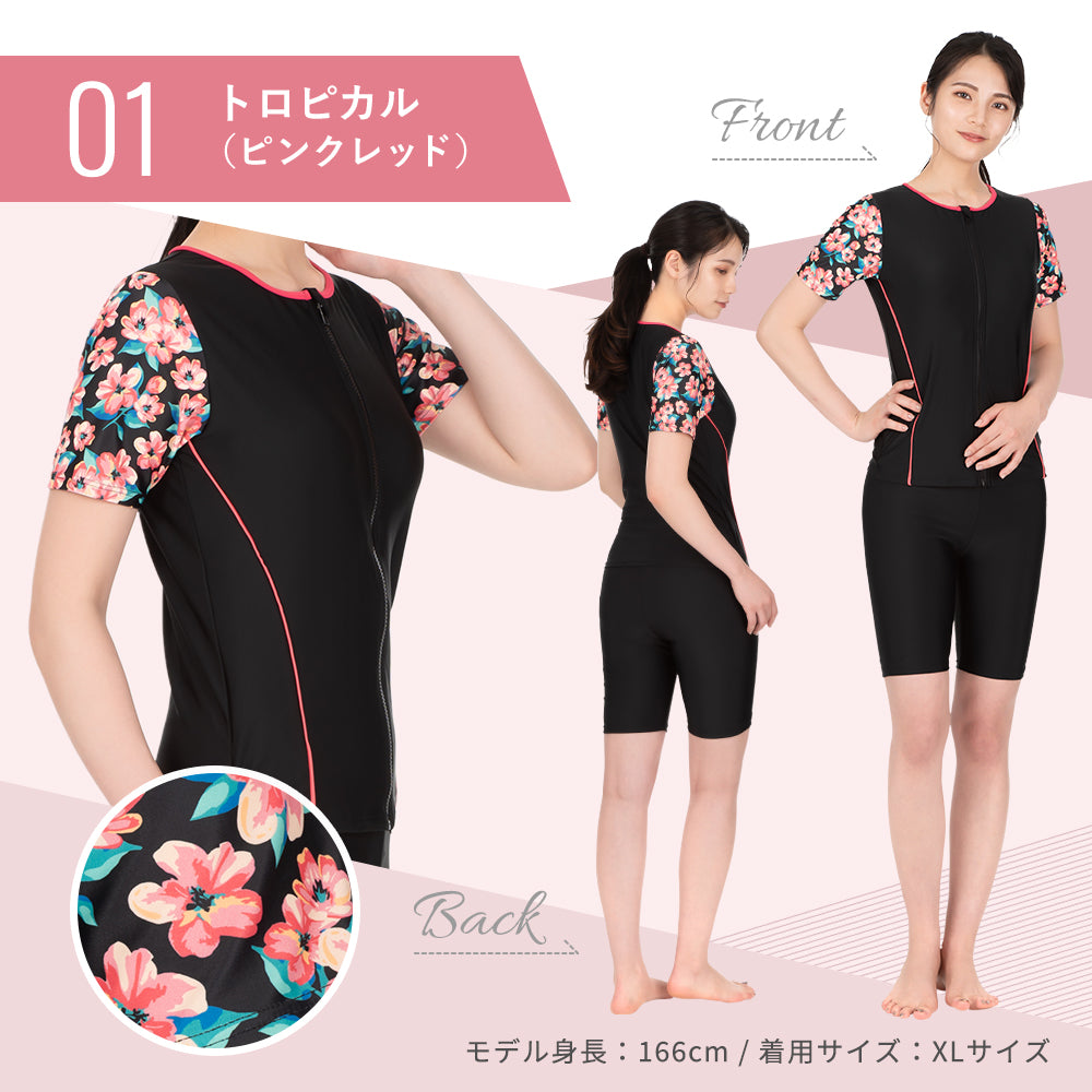 SPOXIA フィットネス水着 パターン|カラダノミライ自然通販【公式】