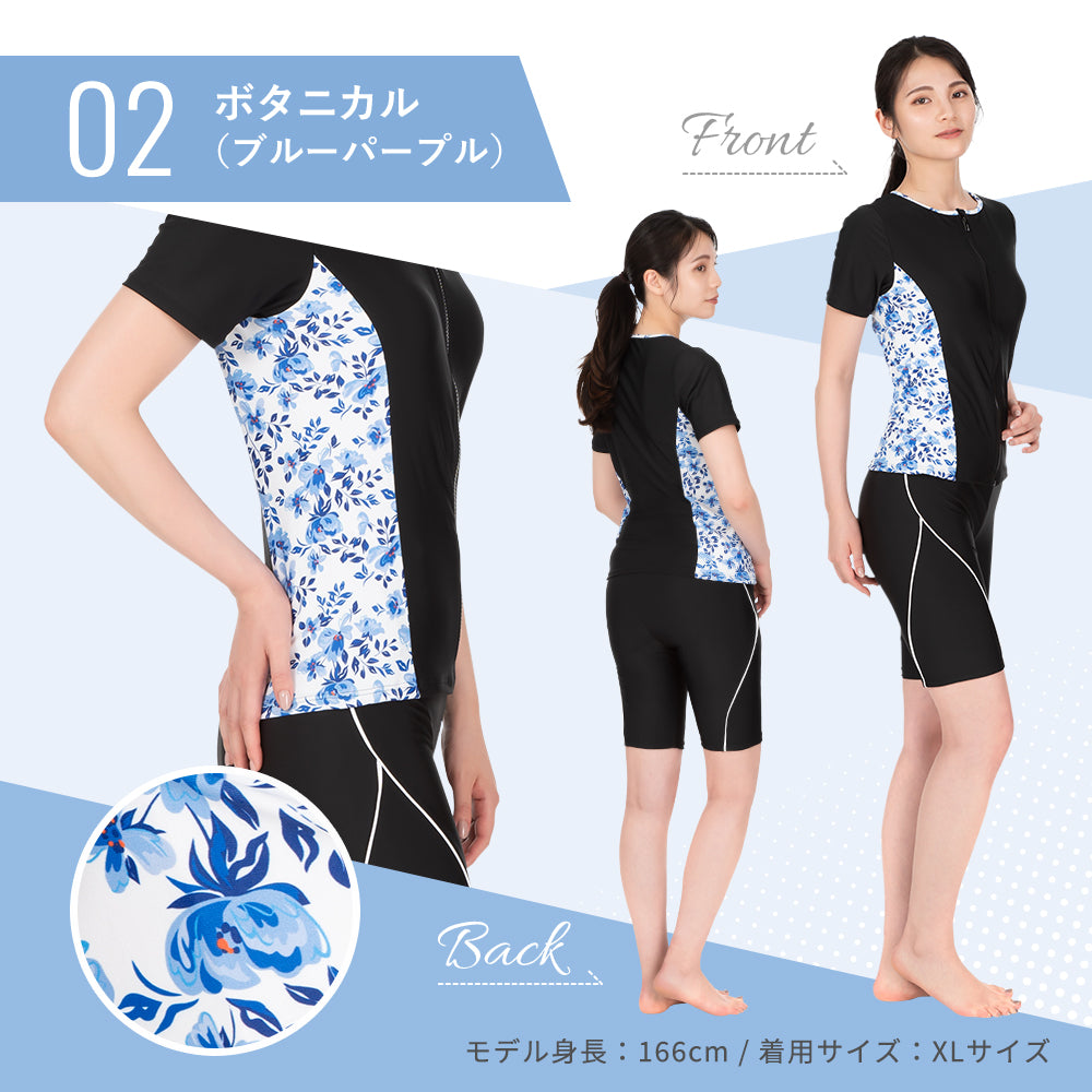 SPOXIA フィットネス水着 パターン|カラダノミライ自然通販【公式】