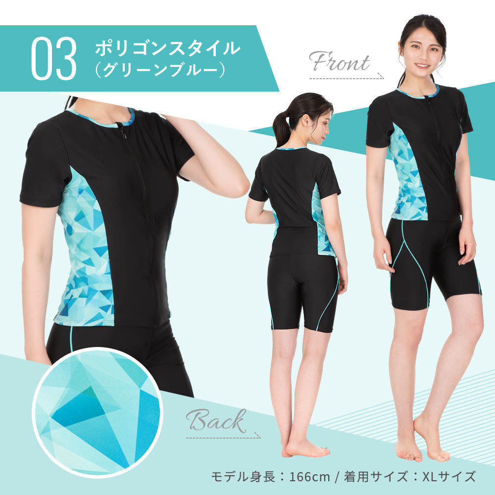 SPOXIA フィットネス水着 ポリゴンスタイル(グリーンブルー)|カラダノミライ自然通販【公式】