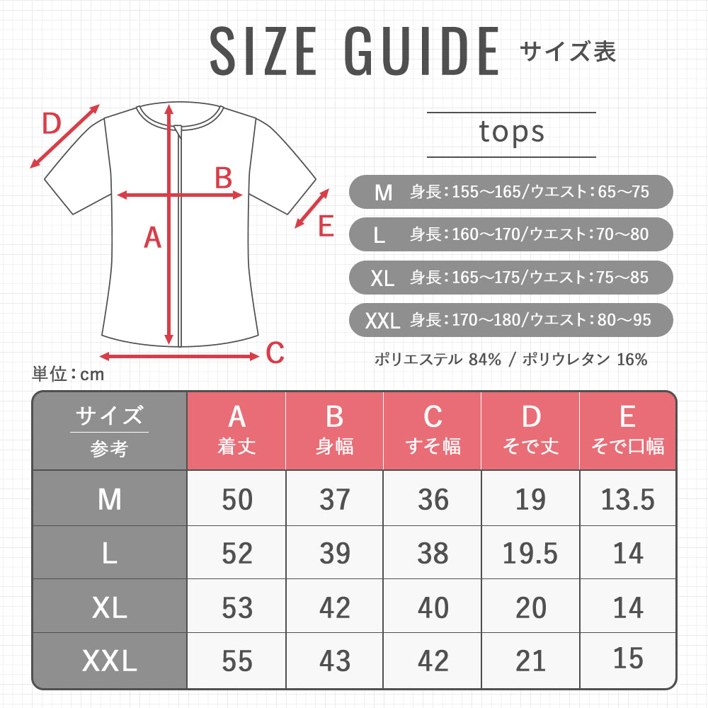 SPOXIA フィットネス水着 パターン|カラダノミライ自然通販【公式】