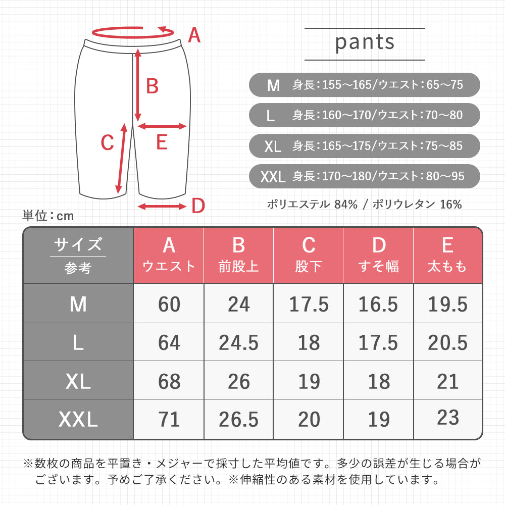 SPOXIA フィットネス水着 パターン|カラダノミライ自然通販【公式】
