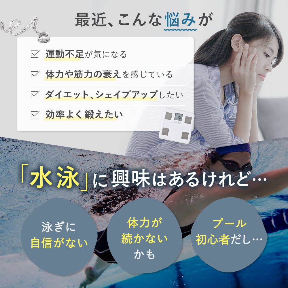 SPOXIA フィットネス水着 パターン|カラダノミライ自然通販【公式】