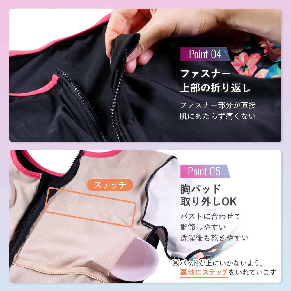 SPOXIA フィットネス水着 パターン|カラダノミライ自然通販【公式】
