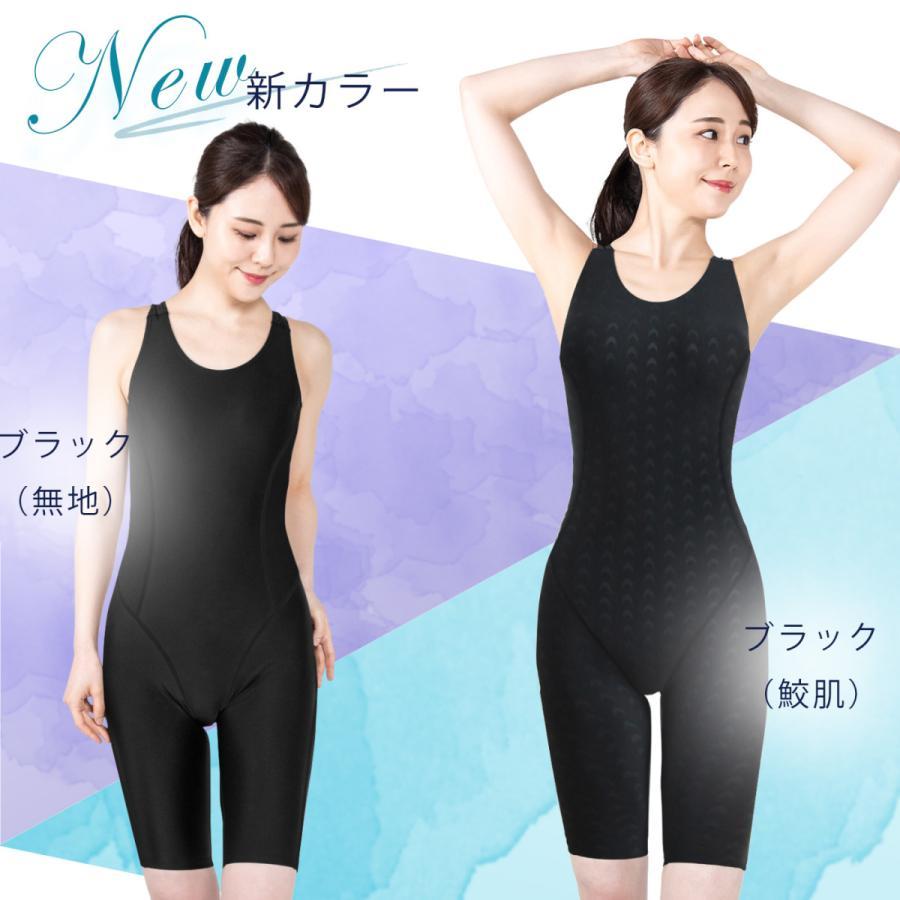 SPOXIA 競泳水着|カラダノミライ自然通販【公式】