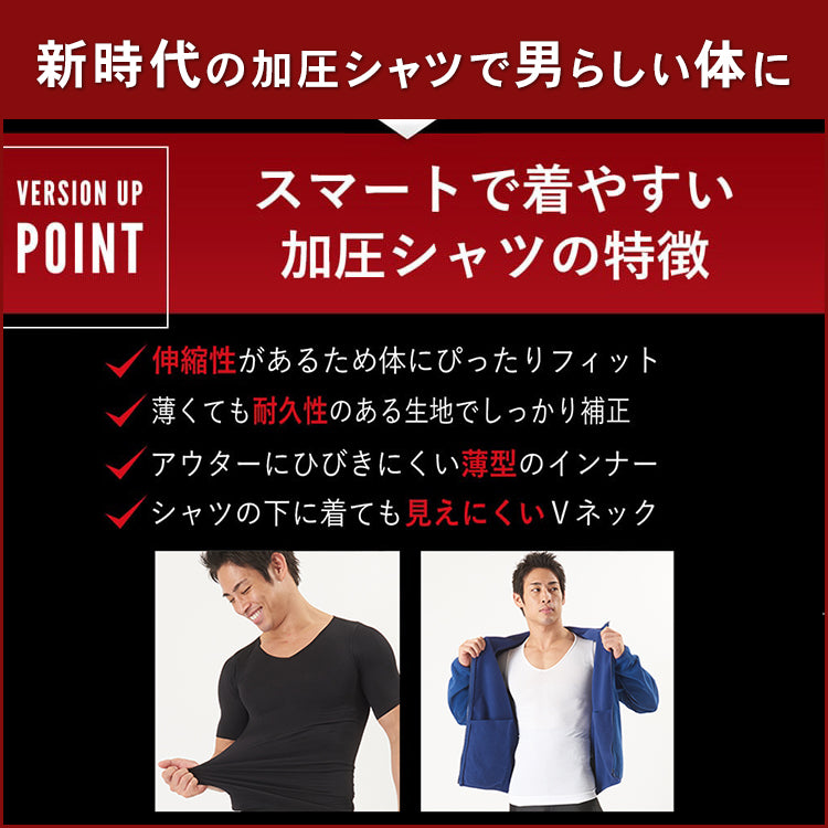 SPALTAX 加圧シャツ 半袖｜カラダノミライ自然通販【公式】