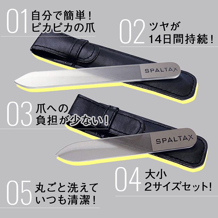 SPALTAX ガラス製 爪磨き〈2本セット〉｜カラダノミライ自然通販【公式】