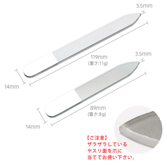 SPALTAX ガラス製 爪磨き 2本セット｜カラダノミライ自然通販【公式】