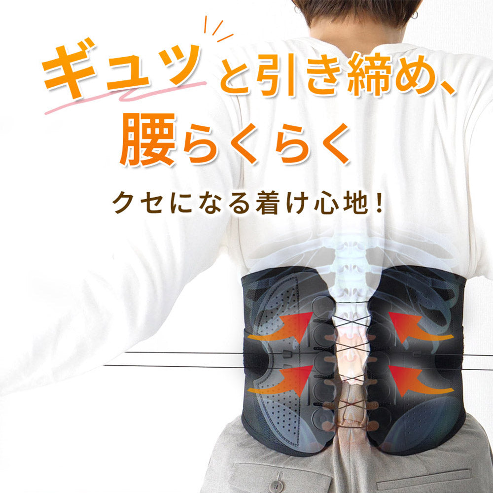 ガードネスベルト|骨盤サポーター |カラダノミライ自然通販【公式】