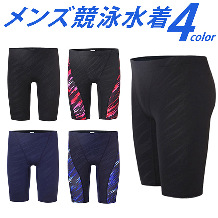 SPALTAX メンズ フィットネス水着 |カラダノミライ自然通販【公式】