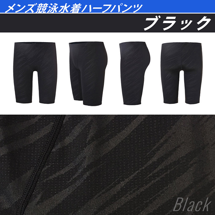 SPALTAX メンズ フィットネス水着 |カラダノミライ自然通販【公式】