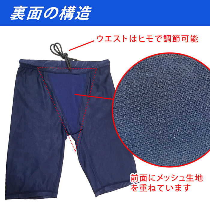 SPALTAX メンズ フィットネス水着 |カラダノミライ自然通販【公式】