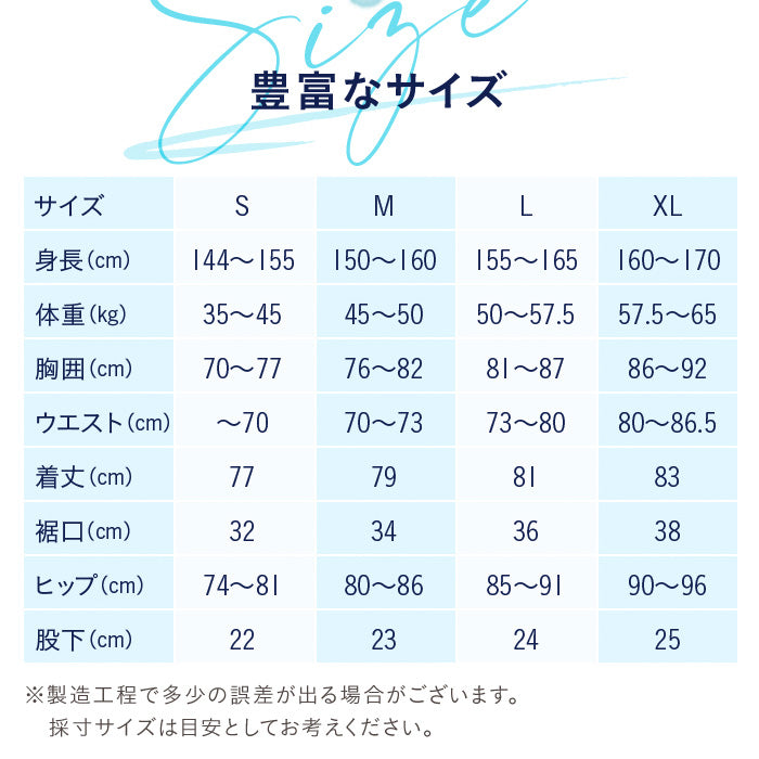 SPOXIA 競泳水着|カラダノミライ自然通販【公式】