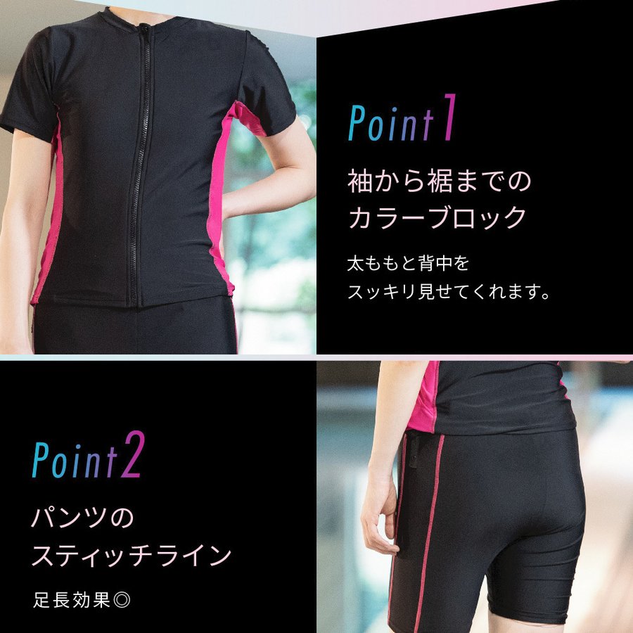 SPOXIA フィットネス水着|カラダノミライ自然通販【公式】