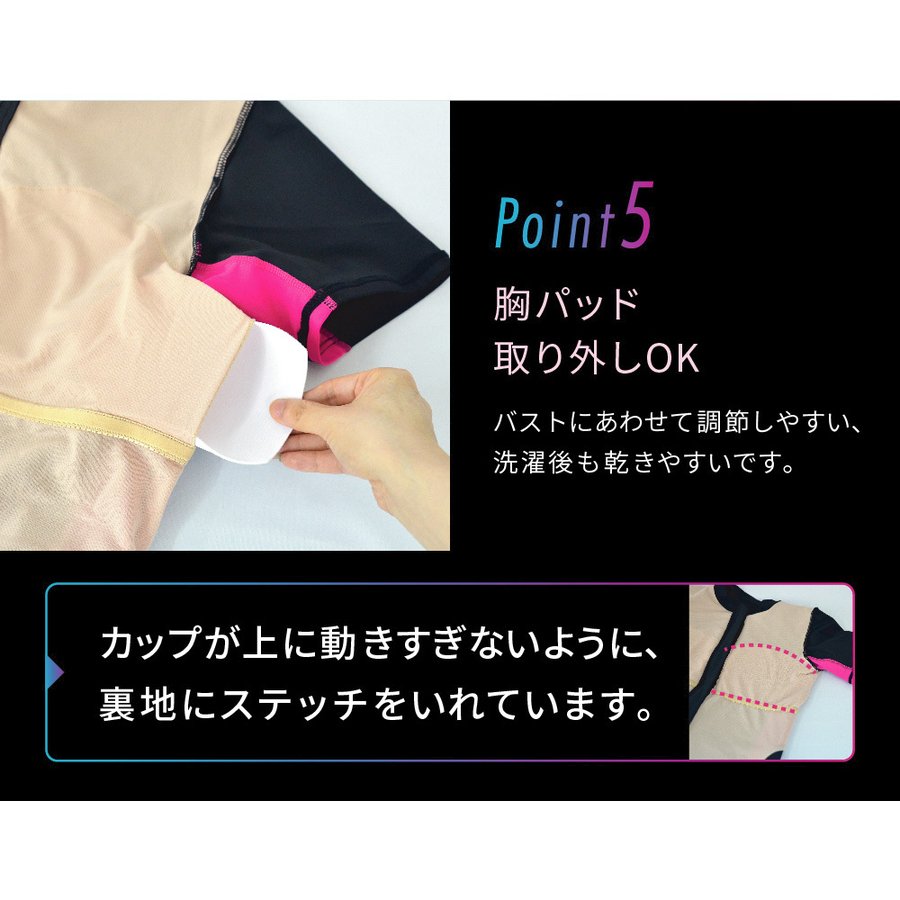 SPOXIA フィットネス水着|カラダノミライ自然通販【公式】