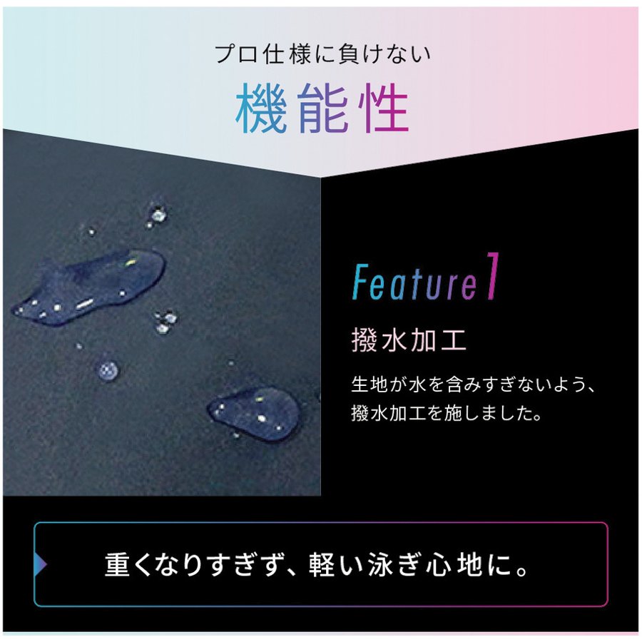 SPOXIA フィットネス水着|カラダノミライ自然通販【公式】