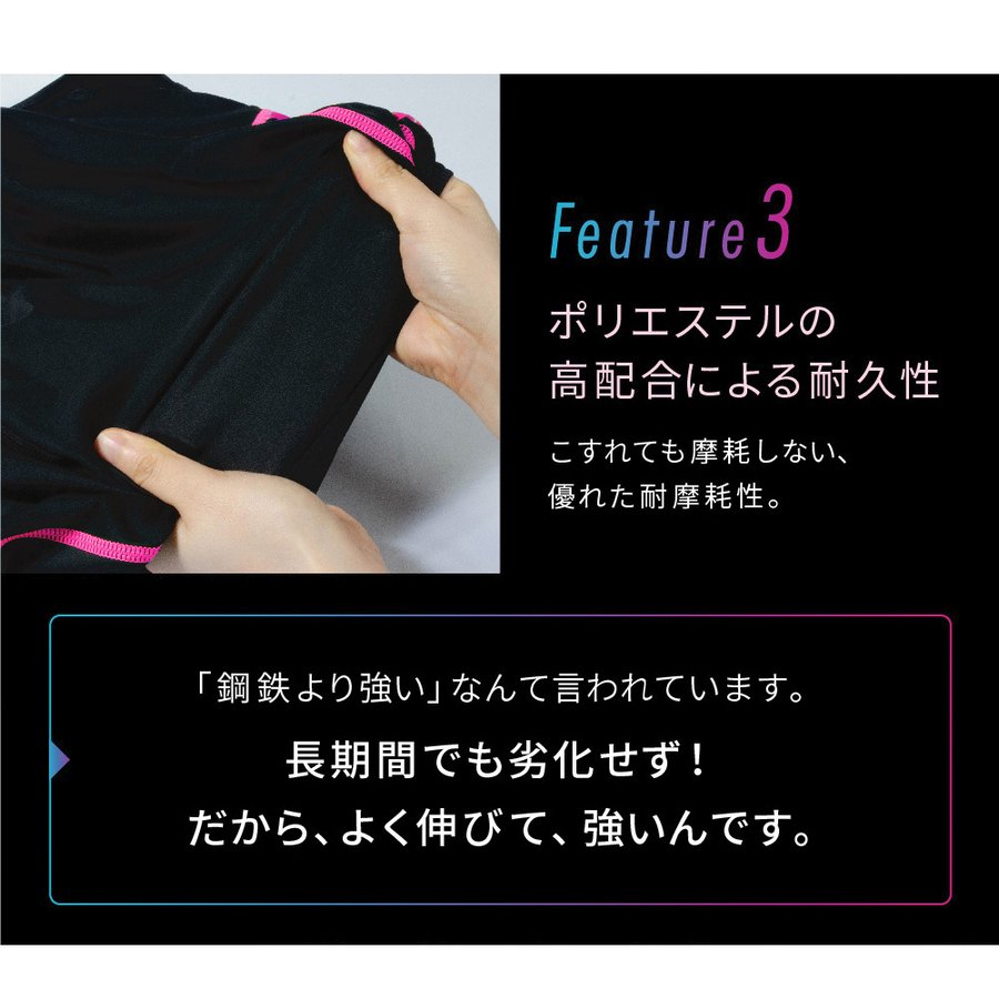 SPOXIA フィットネス水着|カラダノミライ自然通販【公式】