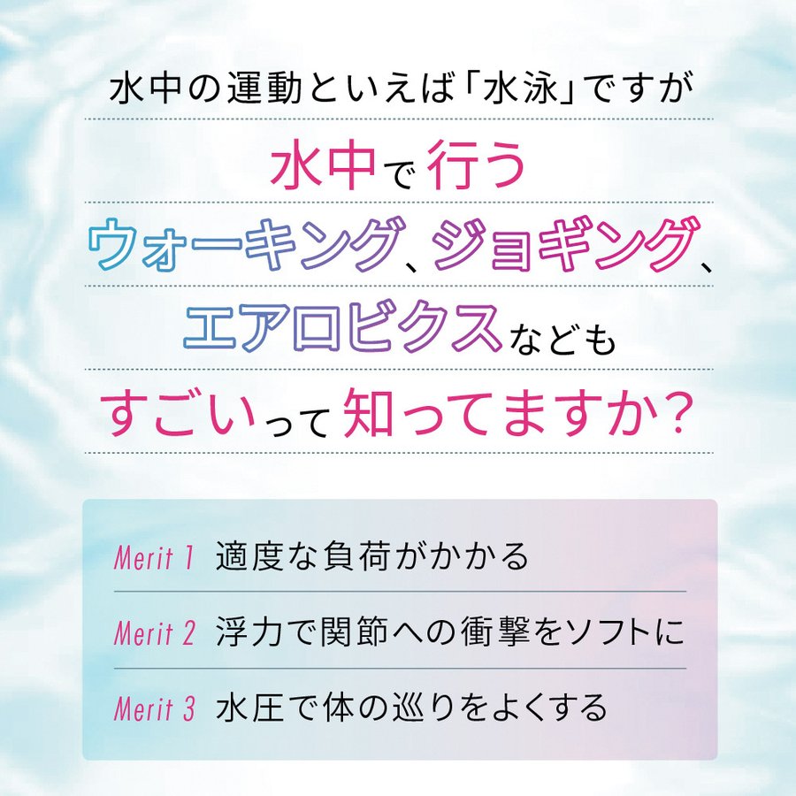 SPOXIA フィットネス水着|カラダノミライ自然通販【公式】