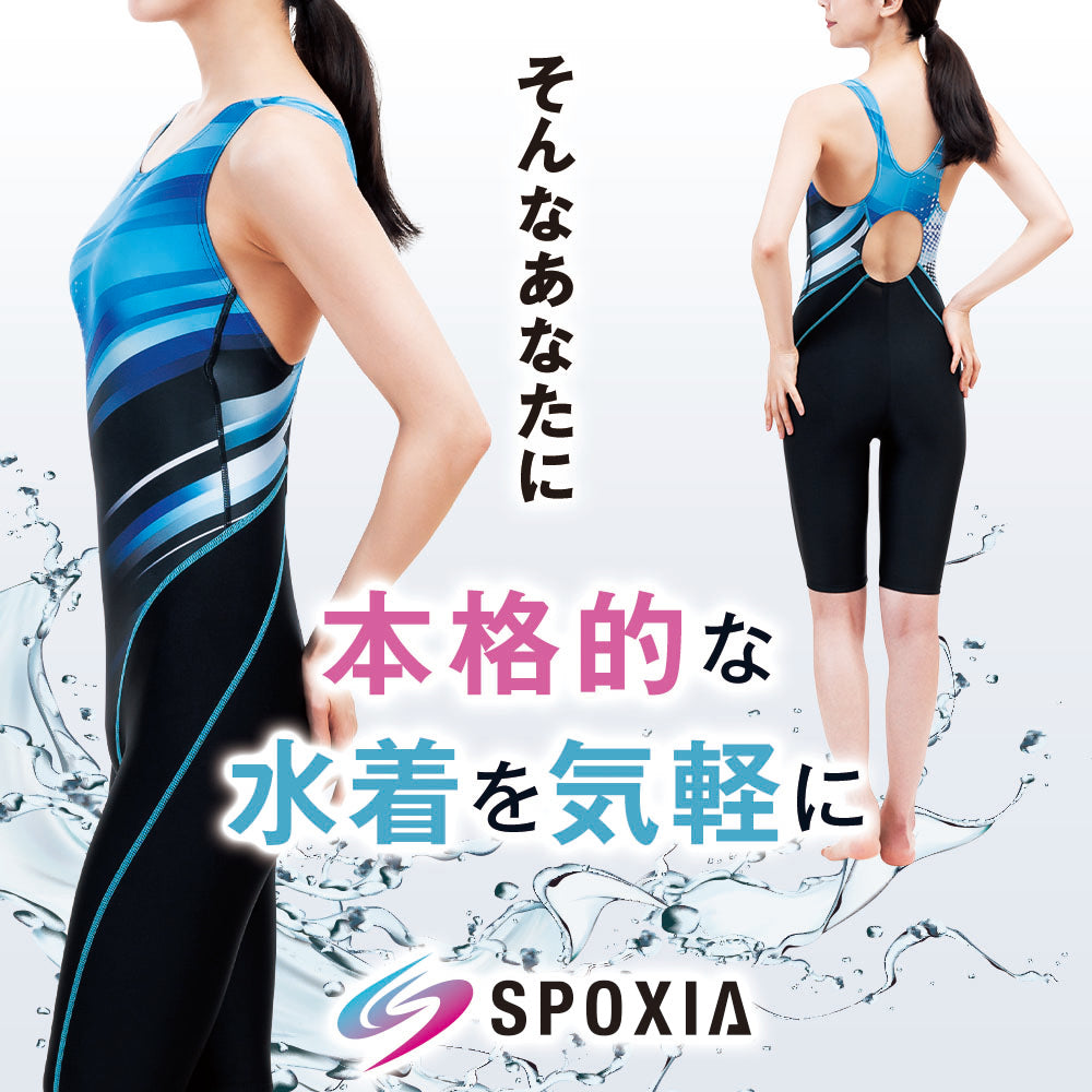 SPOXIA 競泳水着 グラデーション|フィットネス水着|カラダノミライ自然通販【公式】