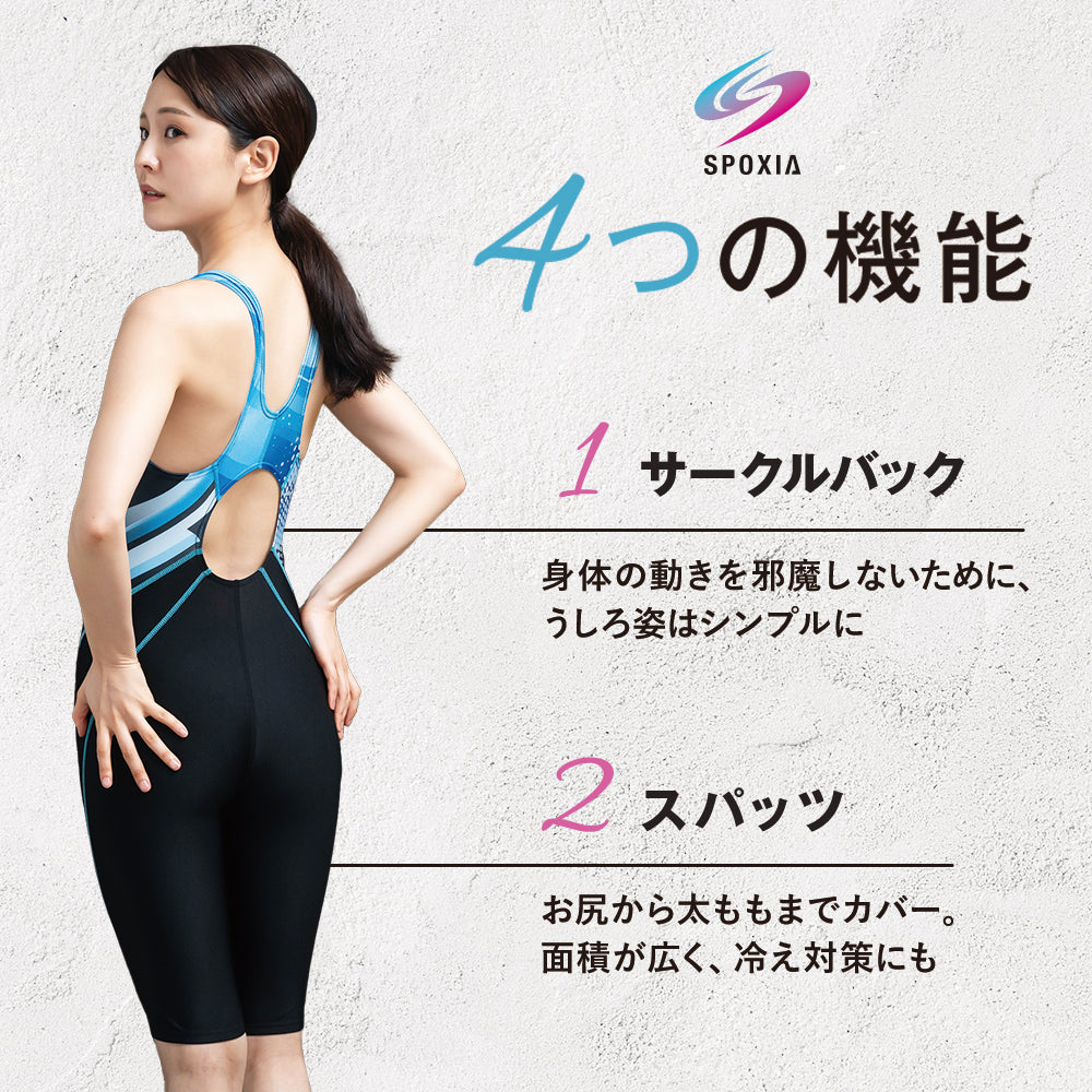 SPOXIA 競泳水着 グラデーション|カラダノミライ自然通販【公式】
