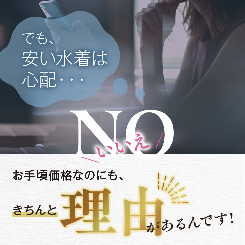 SPOXIA 競泳水着 グラデーション|フィットネス水着|カラダノミライ自然通販【公式】